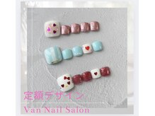 ヴァンネイルサロン 本厚木(VAN NAIL SALON)/定額デザイン