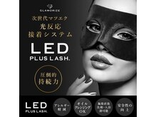 サロン ド ディア(salon de Dear)の雰囲気（最新技法LED オイルクレンジングも対応◎持続力アップ★）