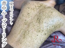 ラティーナ(Lattina)の雰囲気（プレ花嫁様にも大人気♪背中美人/ニキビケア/ハーブピーリング）
