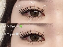 ネオリーブシェリエ 浅草店(Neolive cherie)/濃さ重視！バインド×下エク