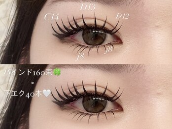 ネオリーブシェリエ 浅草店(Neolive cherie)/濃さ重視！バインド×下エク