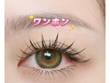 ジンオーヴァ トウキョウラッシュ(JINGOVA Tokyo Lash)/ワンホン