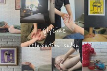 グリシーヌ(glycine)