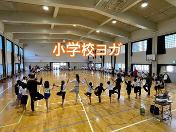 プラナ(PRANA)/小学校ヨガ