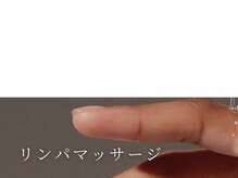 クリア 栄生(CLEAR)/名古屋/肩こり/リンパマッサージ