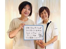 マルロ美容整体院 バイ サロンリーナ(MARLO美容整体院 by Salon Lena)の雰囲気（お客様からたくさんのお声をいただいております！）