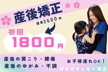 さくらメディネス整骨院 八重瀬院