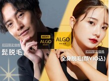 アルゴ 金沢増泉店(ALGO)