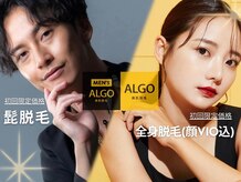 アルゴ 金沢増泉店(ALGO)