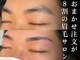 ボスブロウ 大曽根店(BOSSBROW)の写真/話題沸騰中のメンズ眉毛専門サロン♪なんとなく整えていた自己処理からプロが作る似合わせ眉毛にチェンジ！