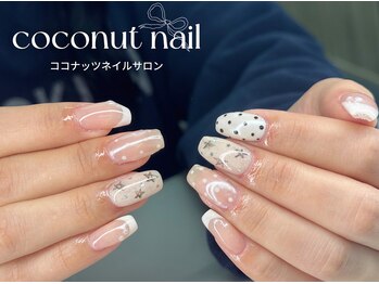 ココナッツネイル/