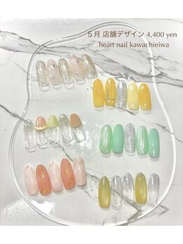 5月店舗限定デザイン♪
