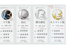 アイラッシュサロン ブラン 下関リピエ店(Eyelash Salon Blanc)/話題のV3！
