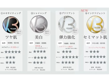 アイラッシュサロン ブラン 下関リピエ店(Eyelash Salon Blanc)/話題のV3!