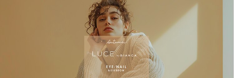 ビアンカ 新宿西口店(Bianca)のサロンヘッダー