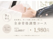 クオーレ(Cuore)