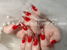 ハナアイ サロン 新宿店(hanaai salon)/長さ出しデザイン9800