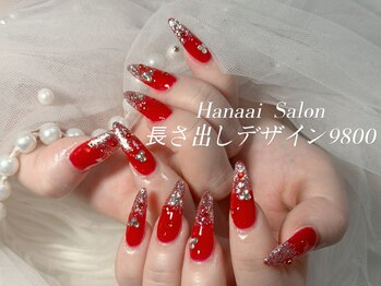ハナアイ サロン 新宿店(hanaai salon)/長さ出しデザイン9800