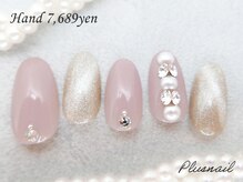 プラスネイル 自由が丘店(PLUS NAIL)/【734】定額7,689円パールネイル