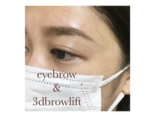 ラベイユ(Labeille)/◆EYEBROW・BROWLIFT
