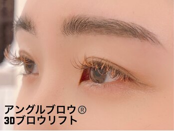 ミベレ 八王子(Mebere)/アイブロウ&3Dブロウリフト