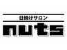 日焼け30分