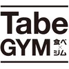食べ×ジム(Tabe GYM)ロゴ