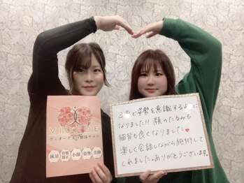 ヴィオーデ 船橋店/小顔矯正と骨盤矯正で美人♪船橋