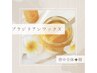 【ワックス脱毛】背中全体＋頸