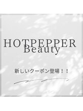 鷺沼駅前整骨院 鍼灸マッサージ院/豊富なメニュー