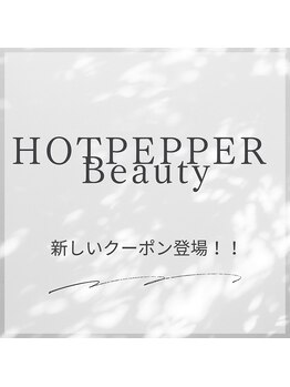 鷺沼駅前整骨院 鍼灸マッサージ院/豊富なメニュー