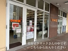 アルフォンス バイ ブリッジ(Alphonse by Bridge)の雰囲気（駅から直結徒歩30秒ローソンさんお隣/迷ったらご連絡ください。）