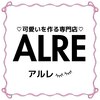 アルレ(ALRE)のお店ロゴ