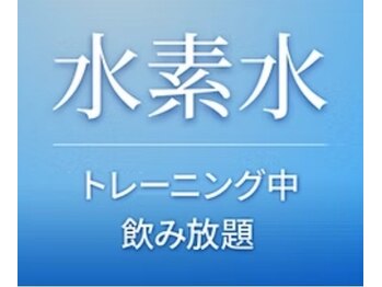 アールフィジオラボ(R.Physio.lab)/初回もご利用可能☆