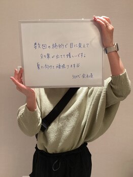 シェイプ 静岡本店/