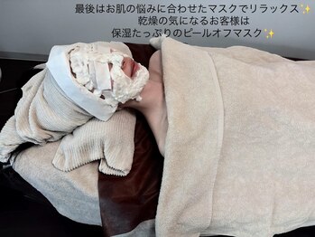 グランボヌール(grand bonheur)/【潤いアップピールオフパック】