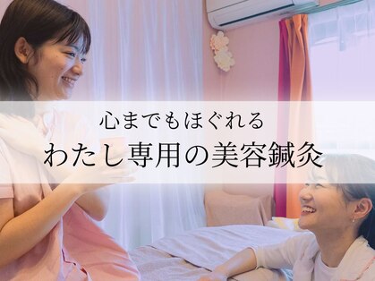 ミリグラム(mg)の写真