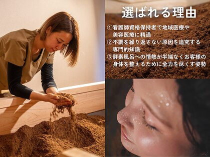 樹 岡山市南区(itsuki)の写真