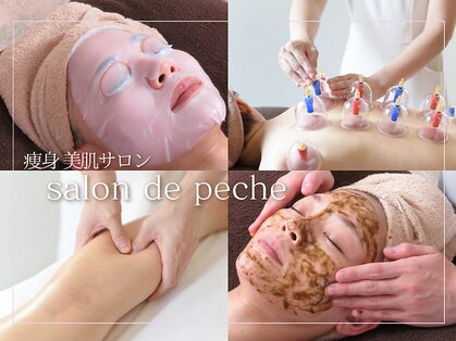 サロンドペシェ(salon de peche)の写真