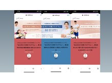 ボディーズ(Bodyis)/メディア出演情報　その18