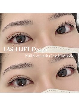 シエロ 川崎店(Cielo)/ラッシュリフト