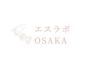 【ヘッドスパ×韓国肌管理】エスラボOSAKA梅田毛穴/ララピール/ハーブピーリング/小顔の写真/《ヘッドスパ×韓国肌管理★》頭皮からググッと引き上げ!脳からとろける癒しと水光肌を叶える◇