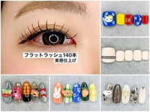 ミラーナ(Milana)