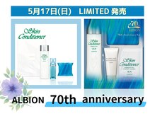 コスメ ニシヒロの雰囲気（ALBION・IGNIS・Ele'ganceお取り扱いございます♪）