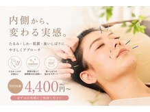 ラ コンシェル 町田店