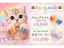 サイヨウスタジオ(彩叶STUDIO)