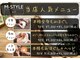 エムスタイル(M-STYLE)の写真
