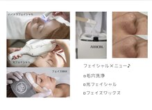 ラナ ビューティー(LANA beauty)