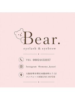 Bear. eyelash & eyebrow｜三国ヶ丘 まつげ・眉毛サロン 【完全個室】/Bear.eyelash & eyebrow
