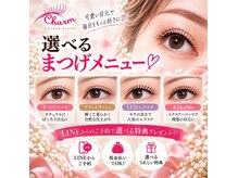 チャーム 草津東口店(Charm)の雰囲気（圧倒的な持続力☆バインドロック、パーフェクトラッシュ認定店♪）